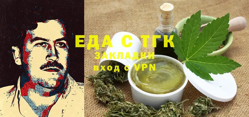 как найти   Муравленко  Cannafood марихуана 