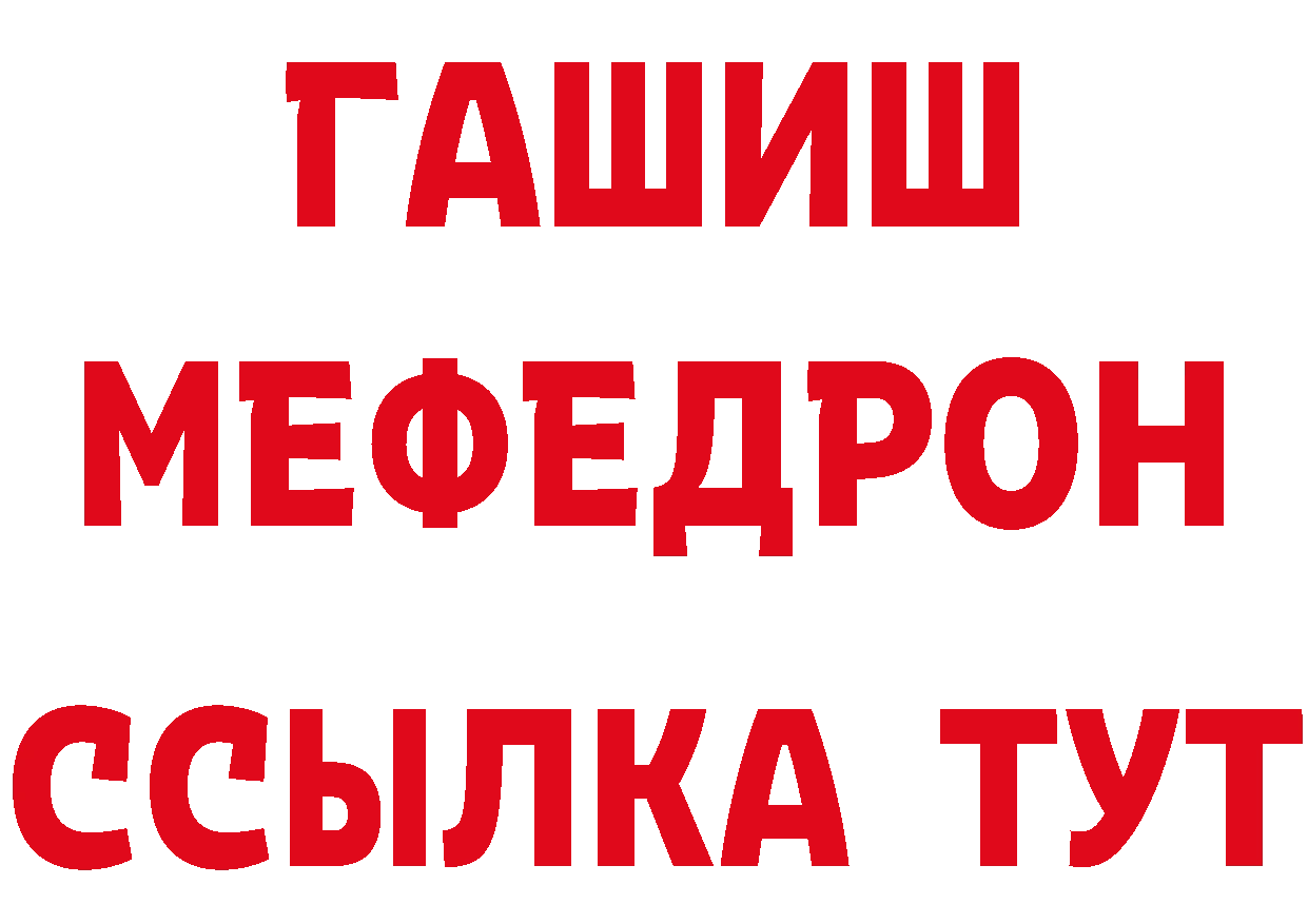 Кетамин VHQ зеркало дарк нет блэк спрут Муравленко