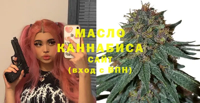 omg ссылка  Муравленко  ТГК THC oil 